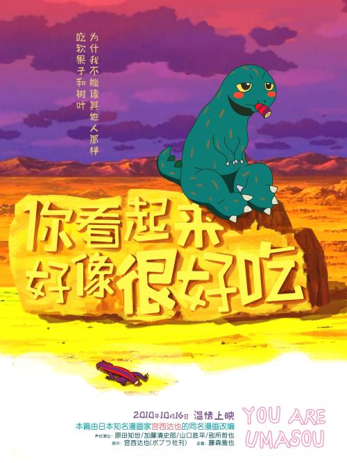 不动产权证权利性质出让\/市场化商品房